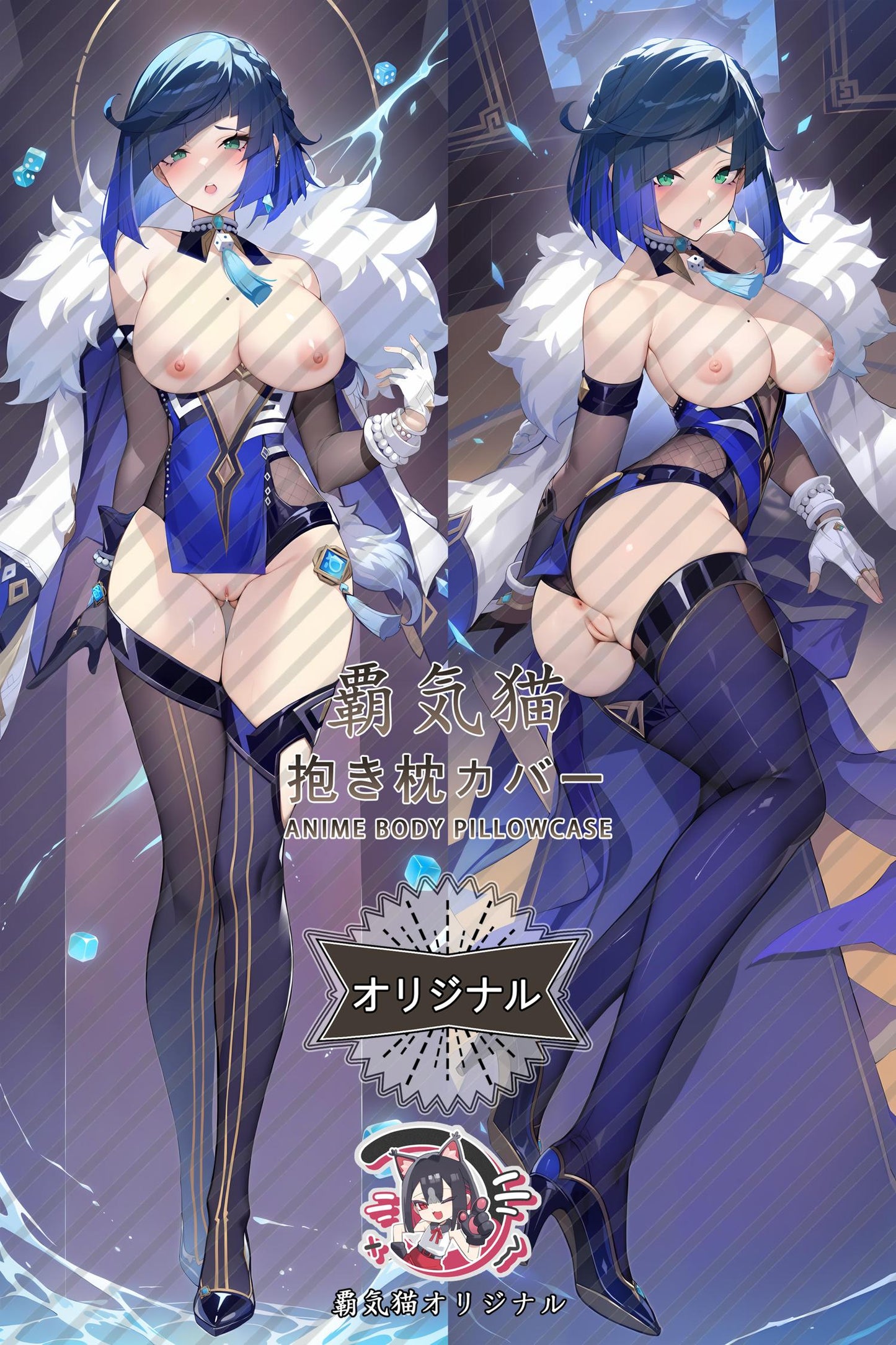 Yelan_Genshin Impact_49b5hi Body Pillow Cover