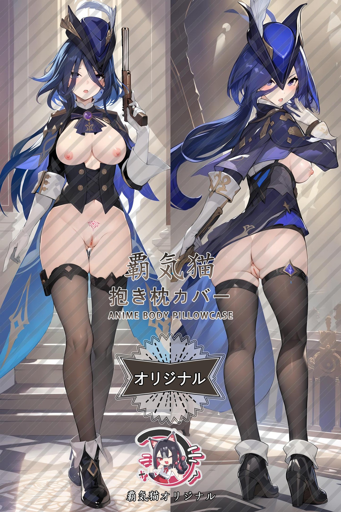 Clorinde_Genshin Impact_xl2pj7 Body Pillow Cover