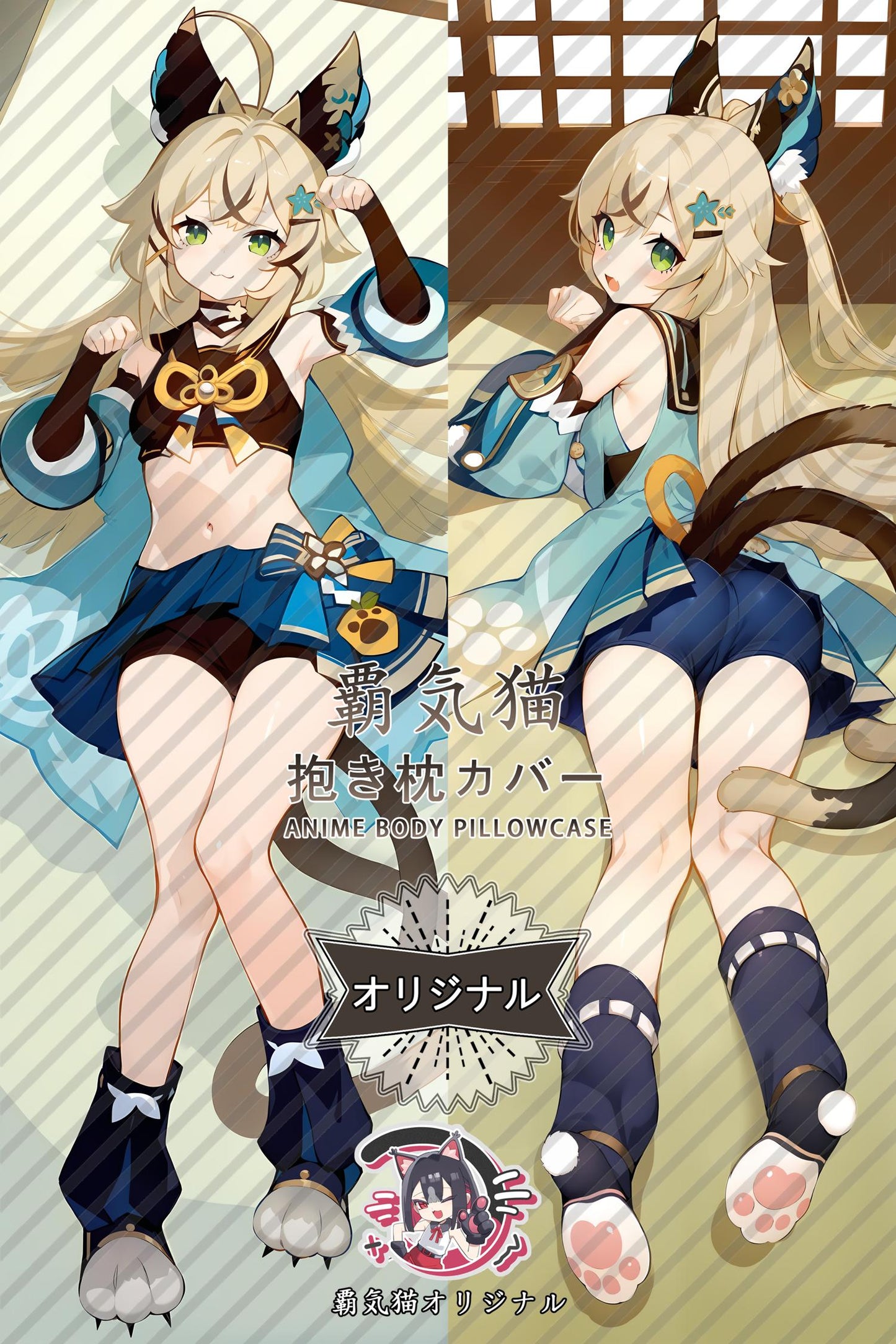 Ryo Kirara_Genshin Impact_0htfau Body Pillow Cover