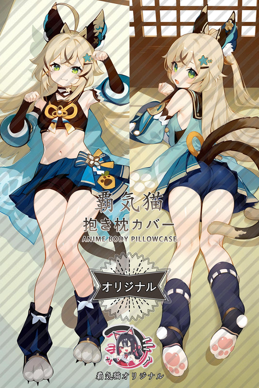 Ryo Kirara_Genshin Impact_0htfau Body Pillow Cover