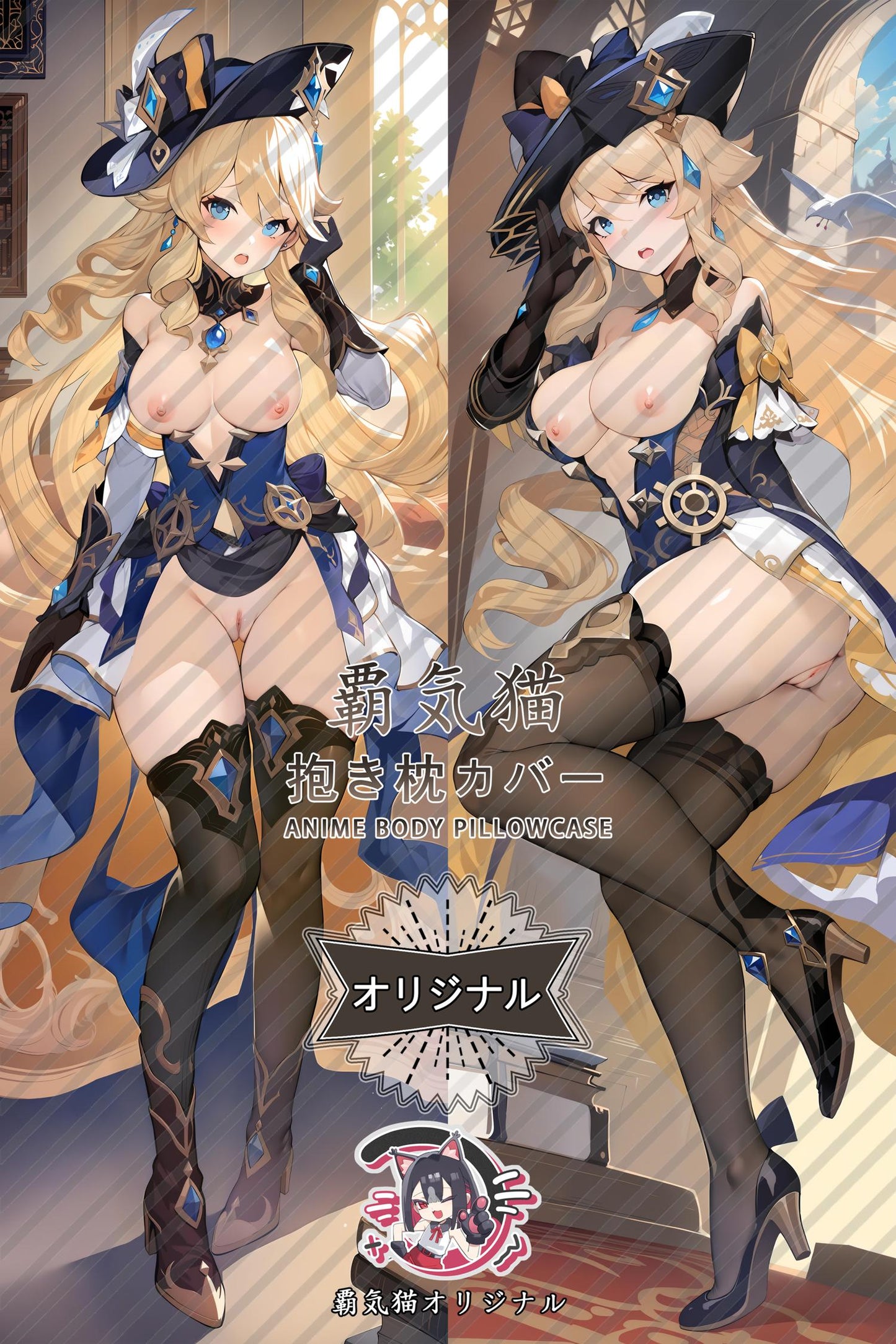 Navia_Genshin Impact_4cxpvm Body Pillow Cover