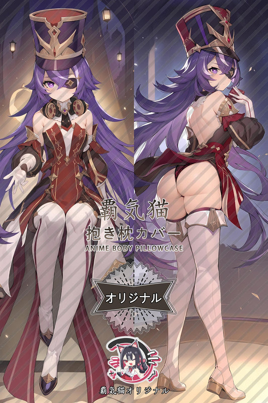 Shavolai_Genshin Impact_p7y9sm Body Pillow Cover
