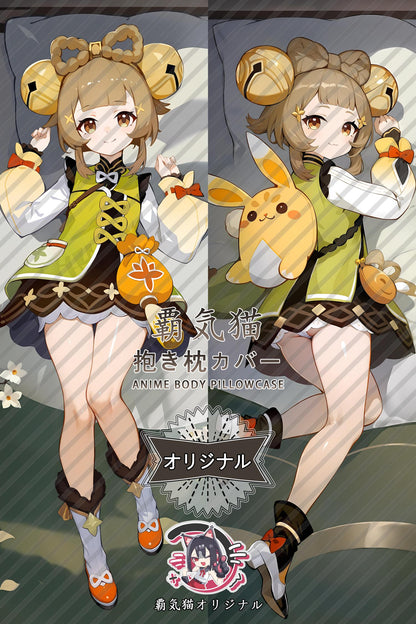 Yaoyao_Genshin Impact_3pghul Body Pillow Cover