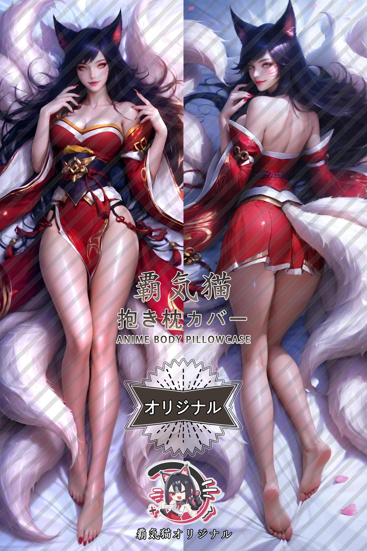 Ahri_League of Legends_kdparu Body Pillow Cover