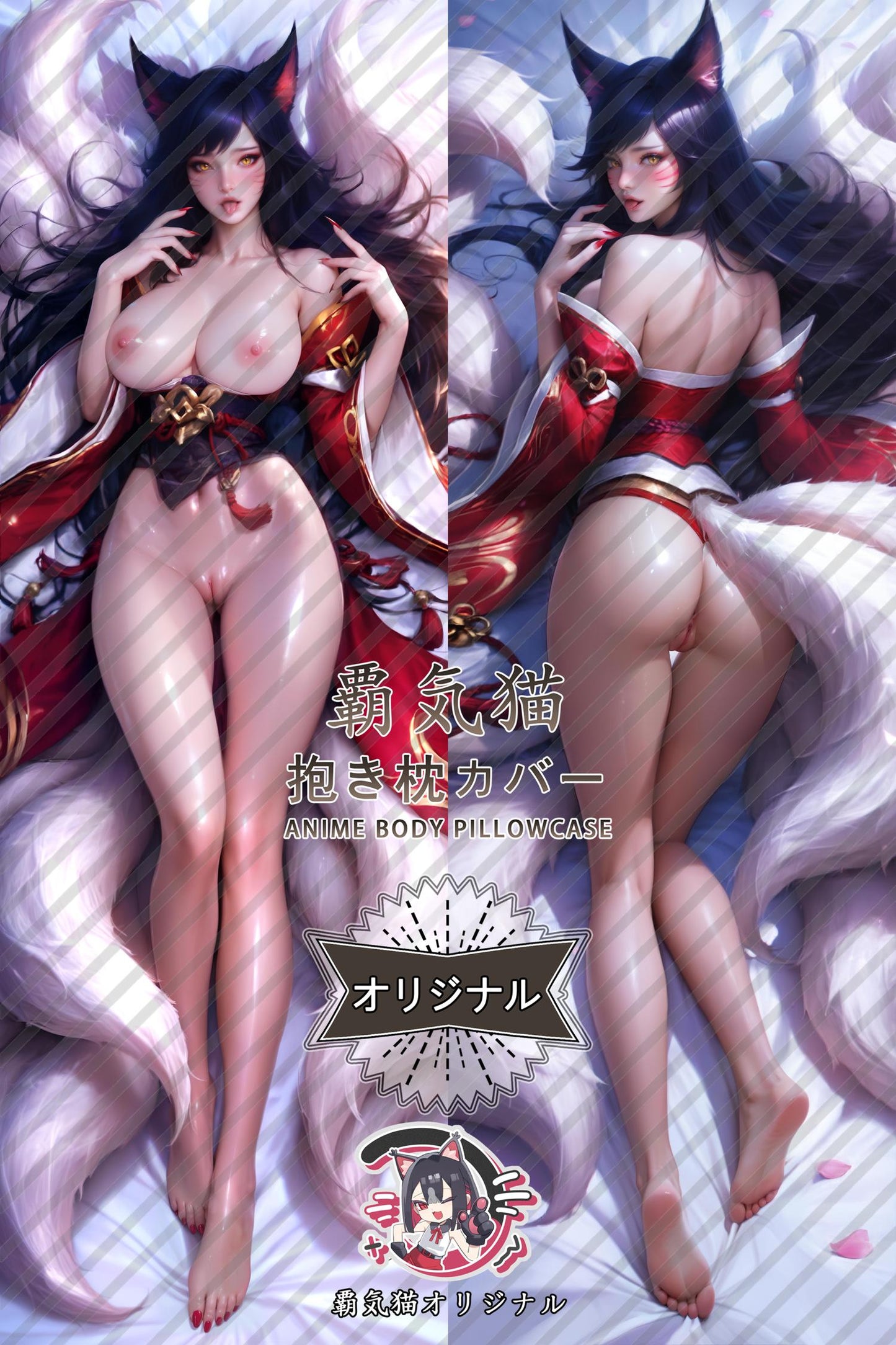 Ahri_League of Legends_kdparu Body Pillow Cover