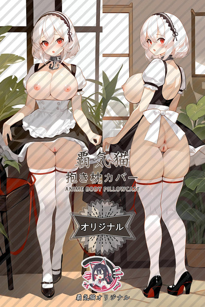 Sirius_Azur Lane_ungf2z Body Pillow Cover