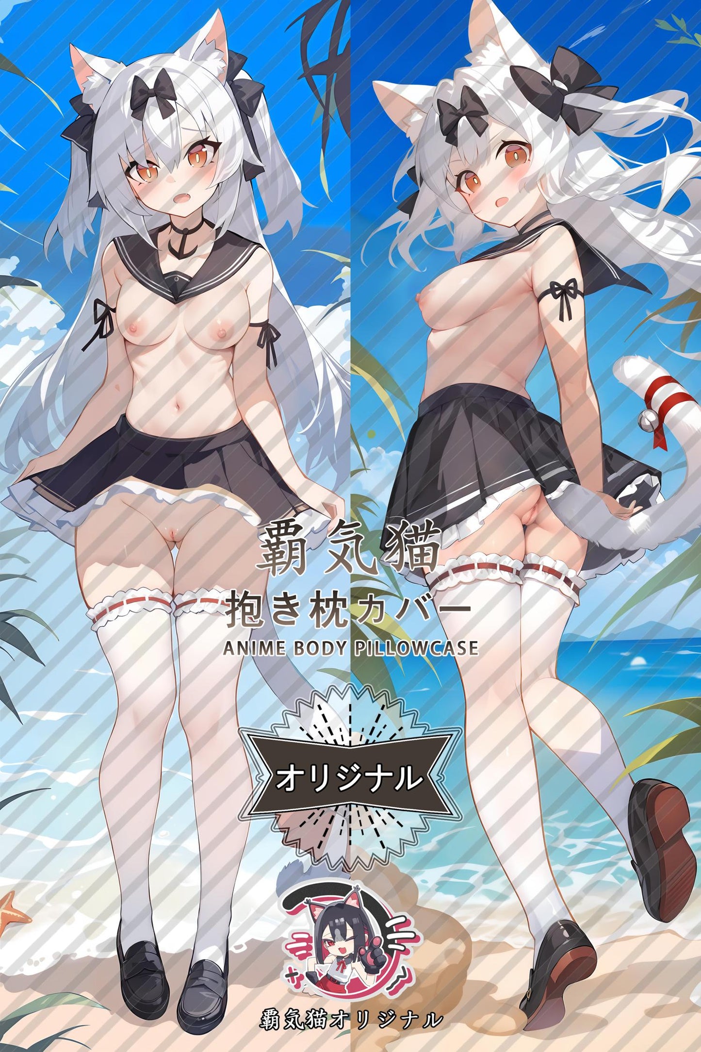 Yukikaze_Azur Lane_g8h3gj Body Pillow Cover