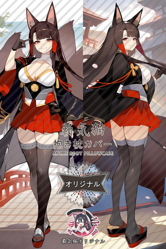 Chicheng_Azur Lane_galo0r Body Pillow Cover