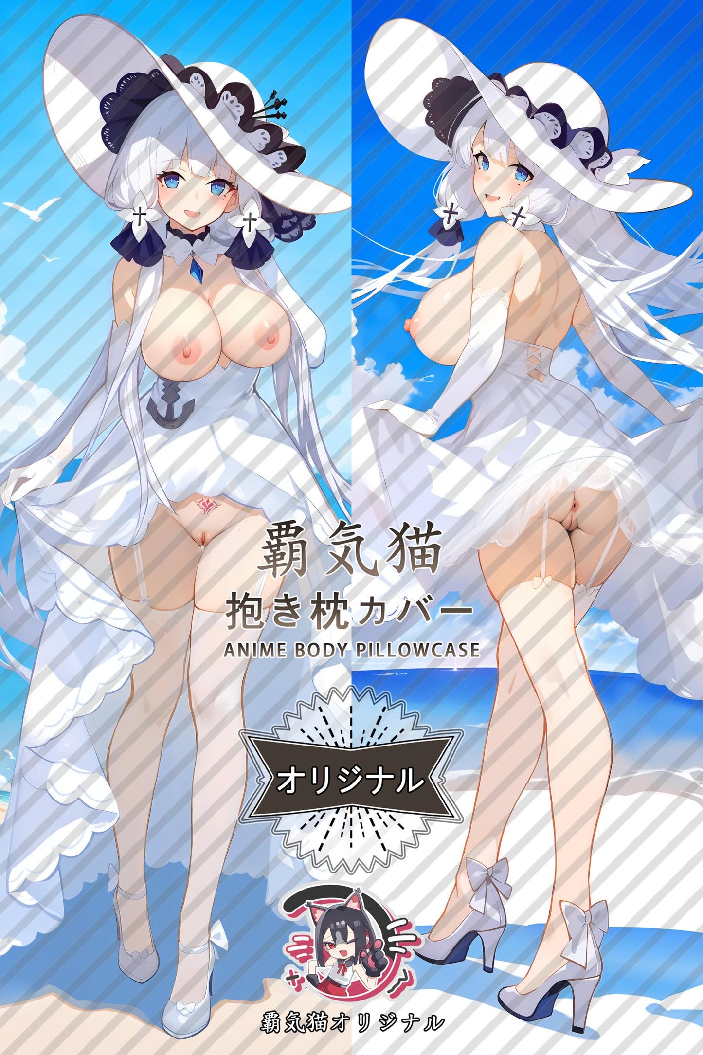 Ruan Mei_Honkai： Star Rail_25fb3o Body Pillow Cover