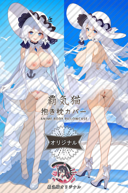 Ruan Mei_Honkai： Star Rail_25fb3o Body Pillow Cover