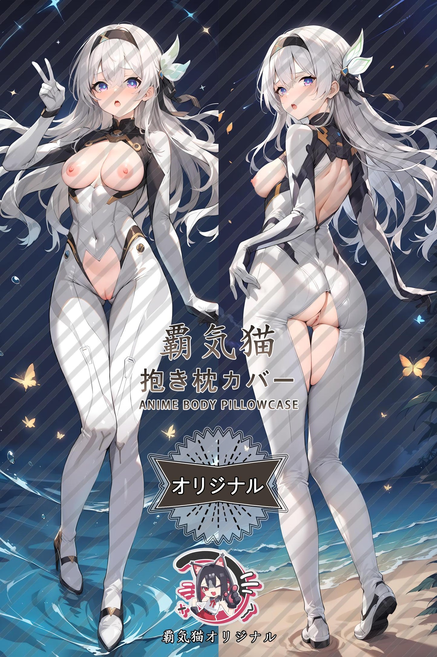 Fireflies_Honkai： Star Rail_DHykVC Body Pillow Cover