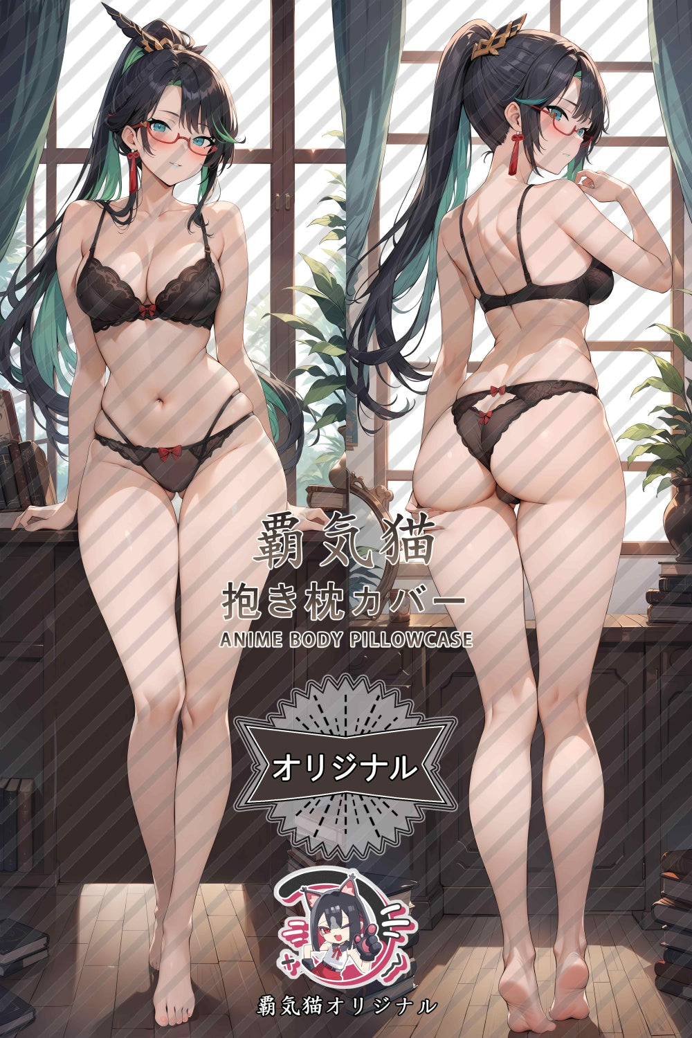 仙雲_原神_64tg05 抱き枕カバー