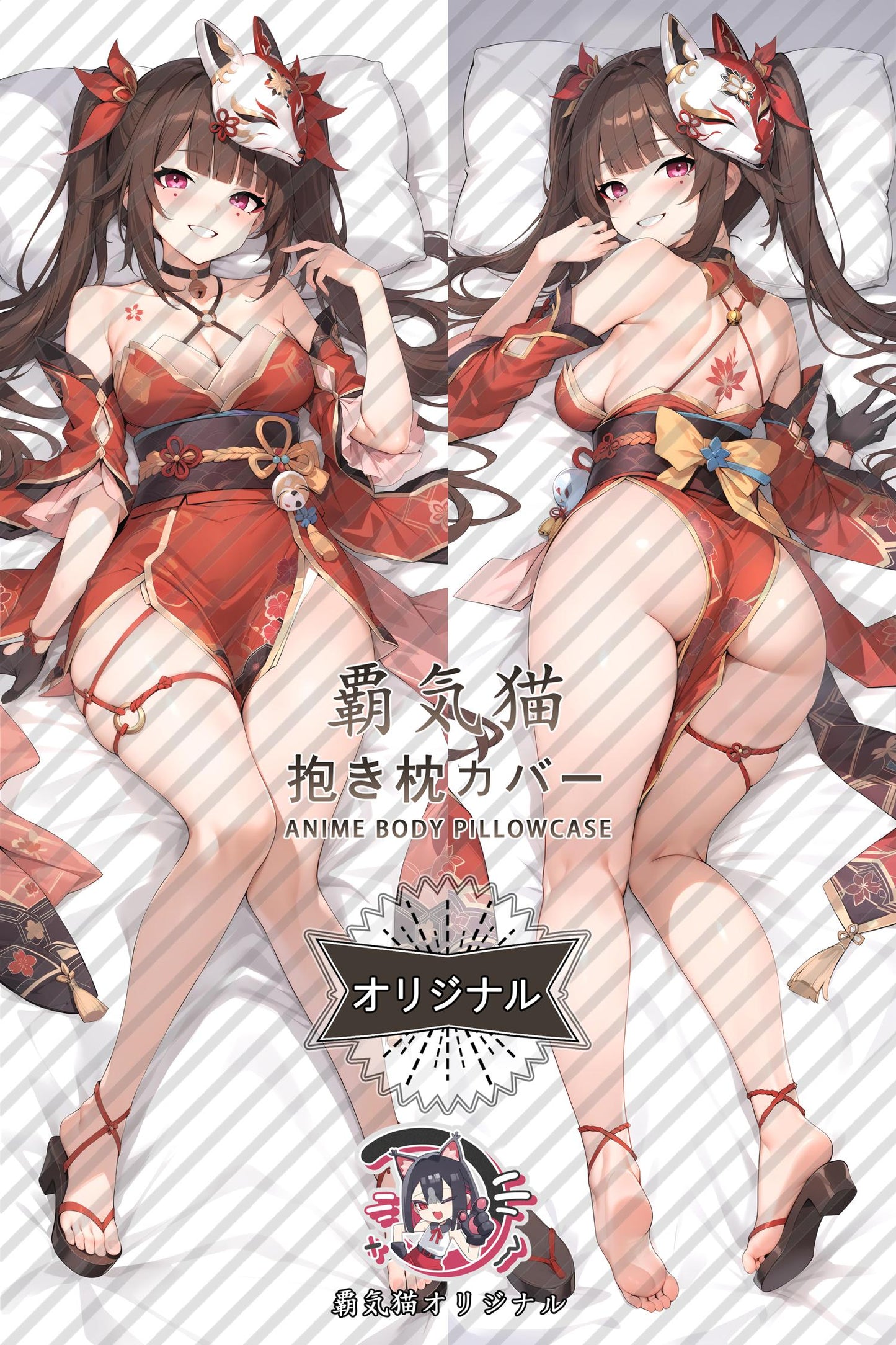 Sparkle_Honkai： Star Rail_ktu8xh Body Pillow Cover