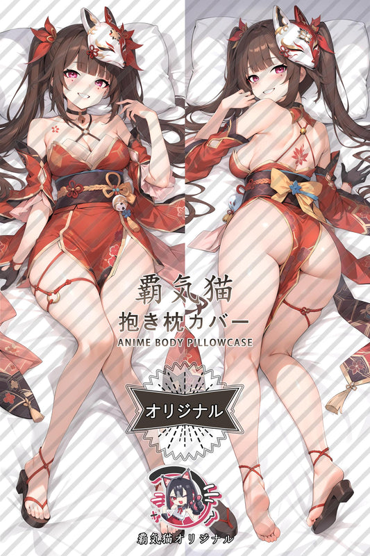 Sparkle_Honkai： Star Rail_ktu8xh Body Pillow Cover