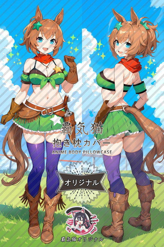Big Tree Express_Umamusume： Pretty Derby_9a0g19 Body Pillow Cover