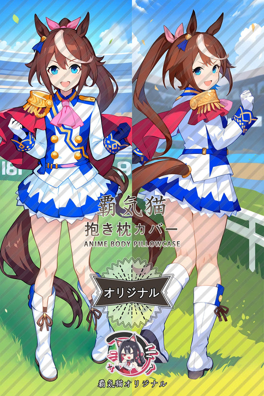 Emperor of the East Sea_Umamusume： Pretty Derby_moqx71 Body Pillow Cover