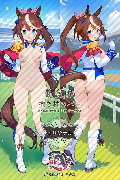 Emperor of the East Sea_Umamusume： Pretty Derby_moqx71 Body Pillow Cover