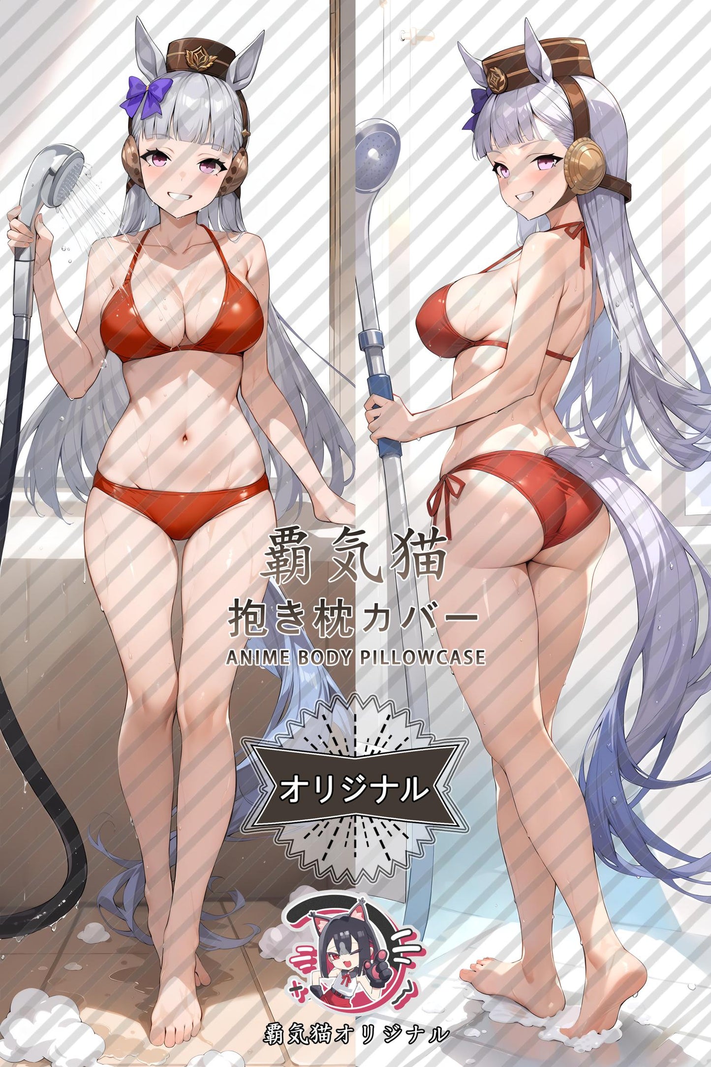Golden Ship_Umamusume： Pretty Derby_gmsyoh Body Pillow Cover