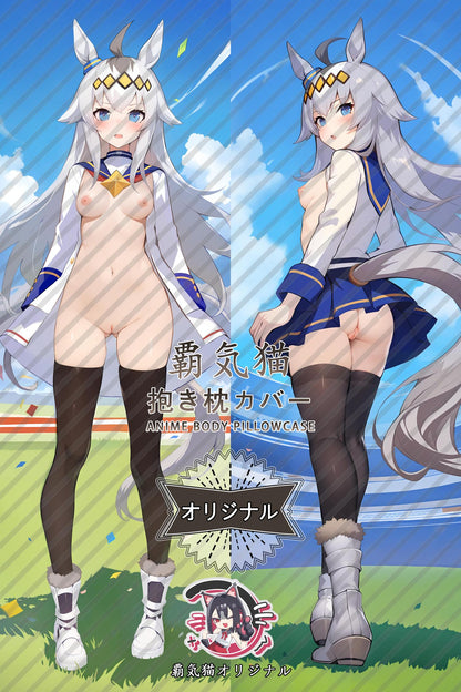 Oguri Cap_Umamusume： Pretty Derby_n3sjvf Body Pillow Cover