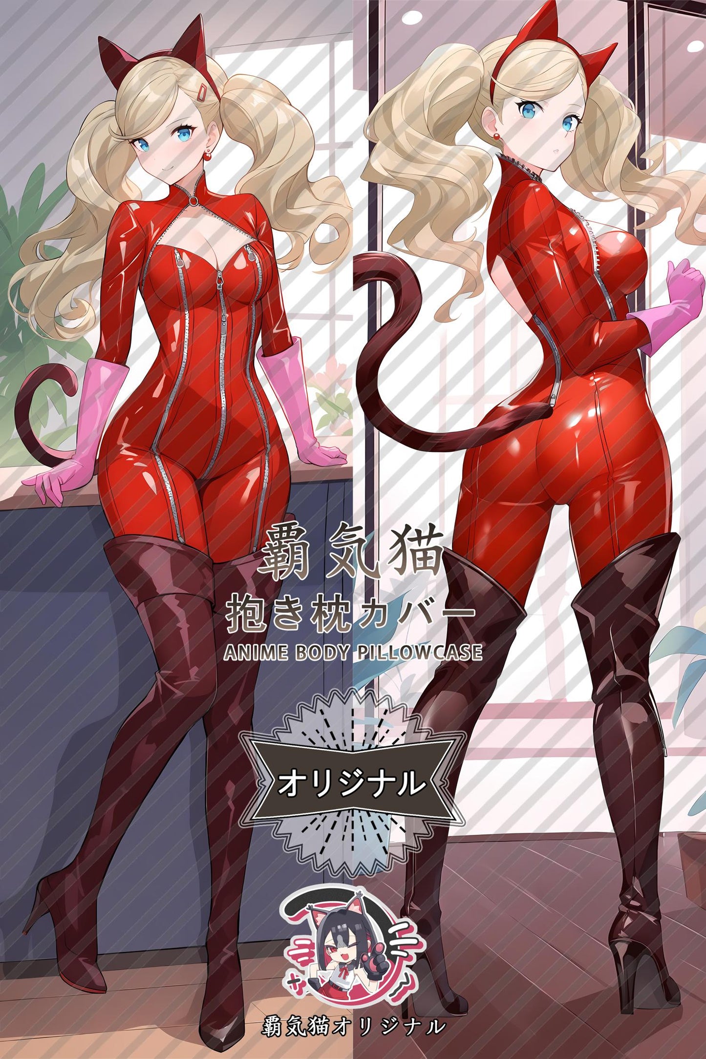 An Takamaki_Persona 5_ra6yyr Body Pillow Cover