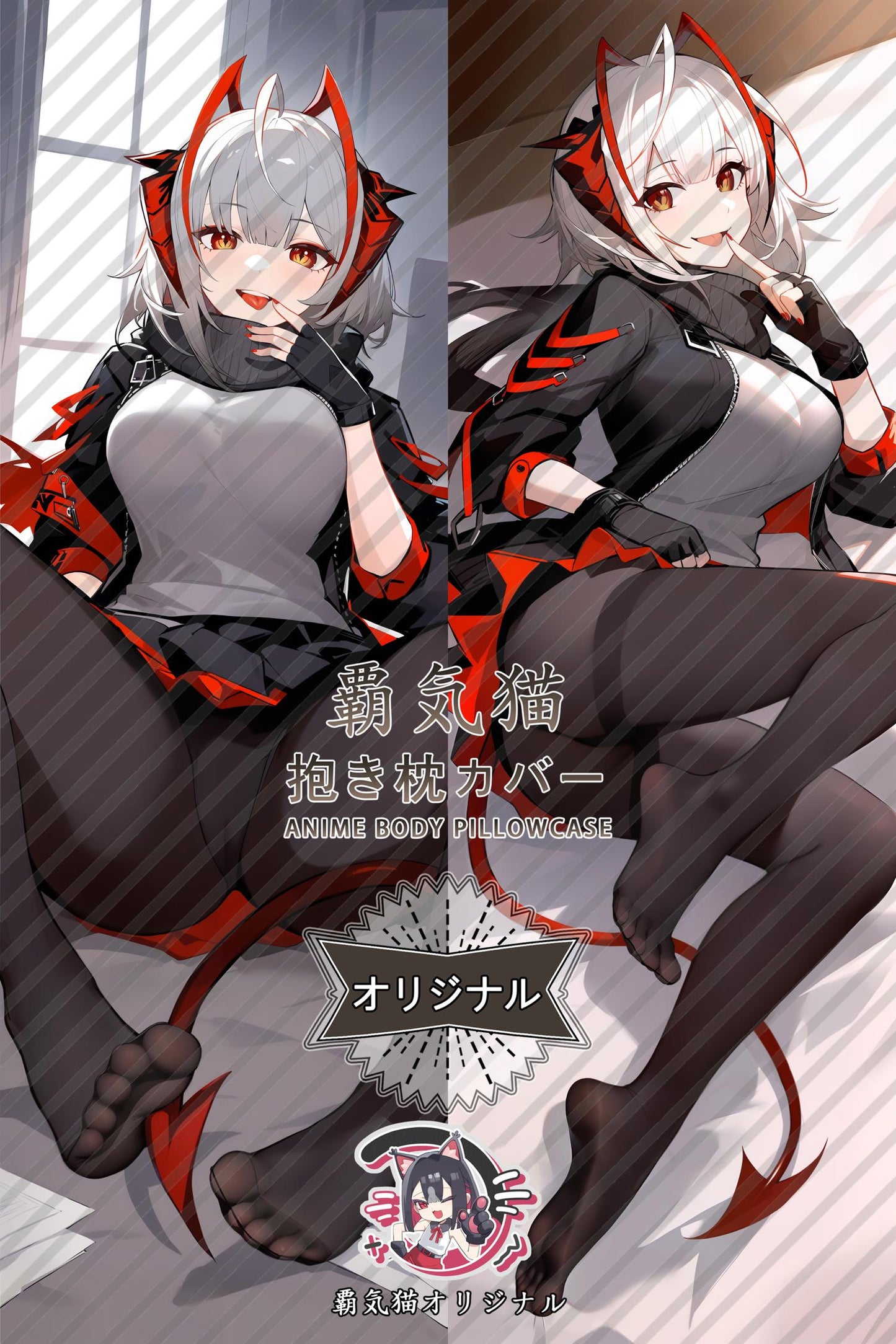 W_Arknights_s866ee Body Pillow Cover