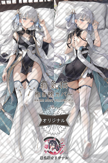 Imashio_Wuthering Waves_4dqv8w Body Pillow Cover
