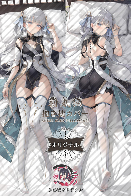 Imashio_Wuthering Waves_4dqv8w Body Pillow Cover