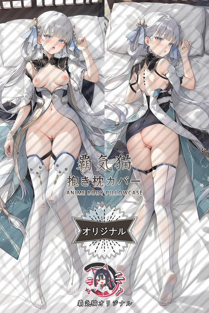 Imashio_Wuthering Waves_4dqv8w Body Pillow Cover