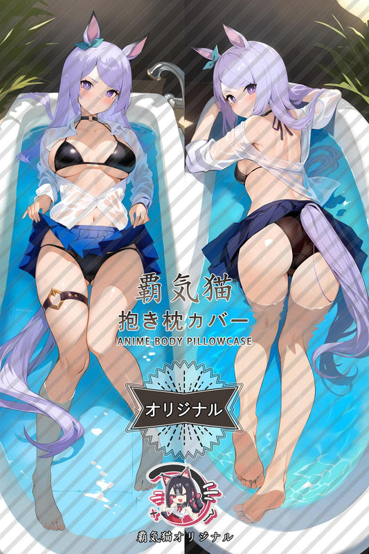 Mejiro McQueen_Umamusume： Pretty Derby_c0gy2c Body Pillow Cover