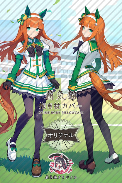Silent Suzuka_Umamusume： Pretty Derby_t3puah Body Pillow Cover