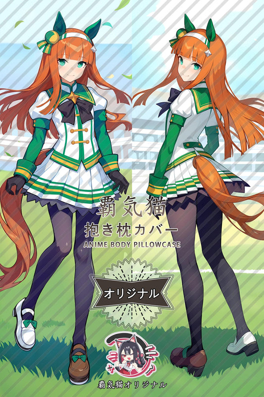 Silent Suzuka_Umamusume： Pretty Derby_t3puah Body Pillow Cover