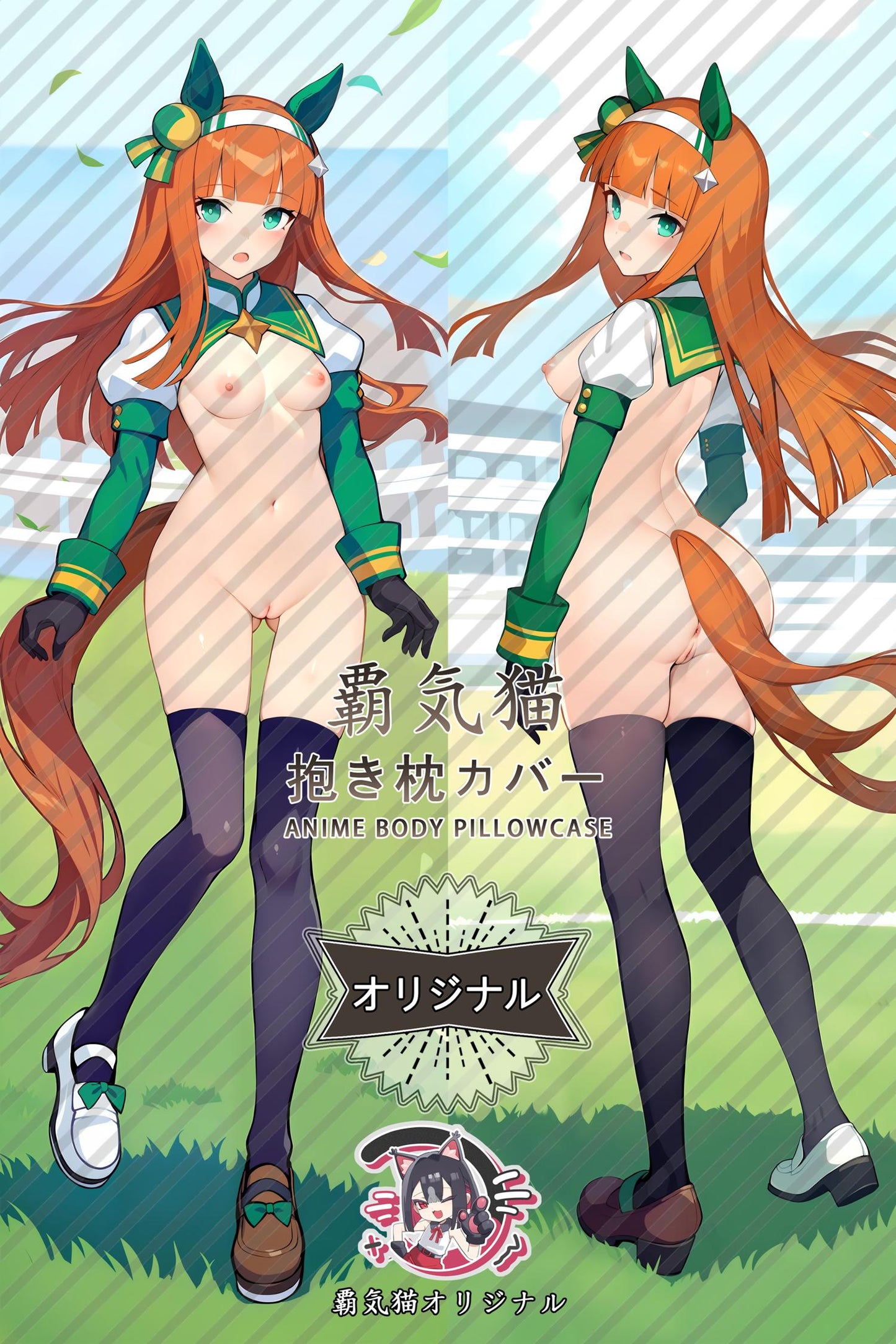 Silent Suzuka_Umamusume： Pretty Derby_t3puah Body Pillow Cover