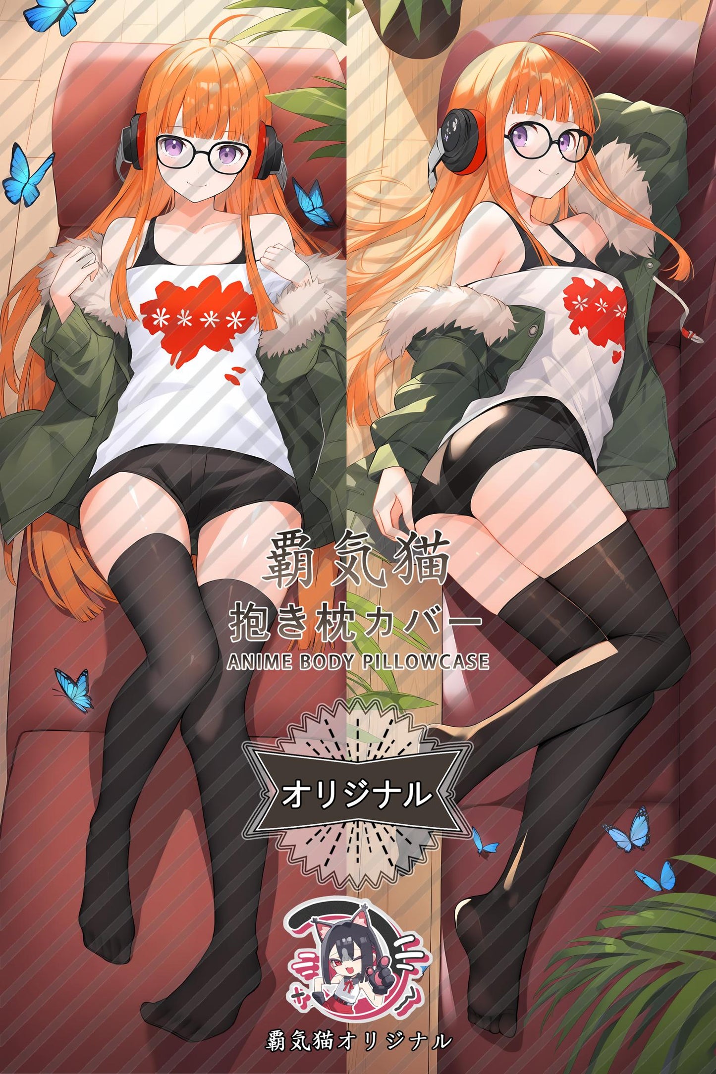 Futaba Sakura_Persona 5_z84YTO Body Pillow Cover