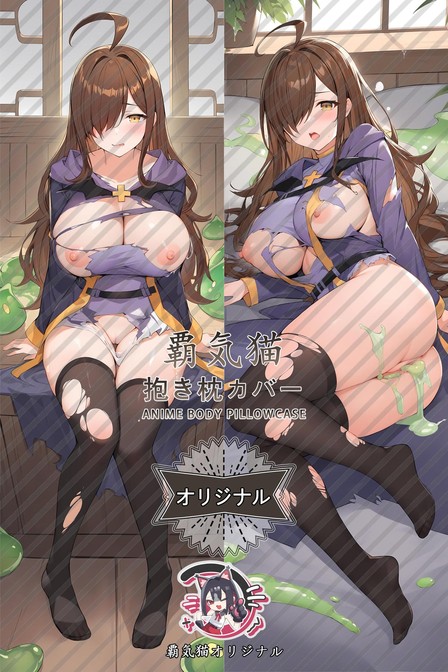 Wiz_KonoSuba： God's Blessing on This Wonderful World!_d5uu2s Body Pillow Cover