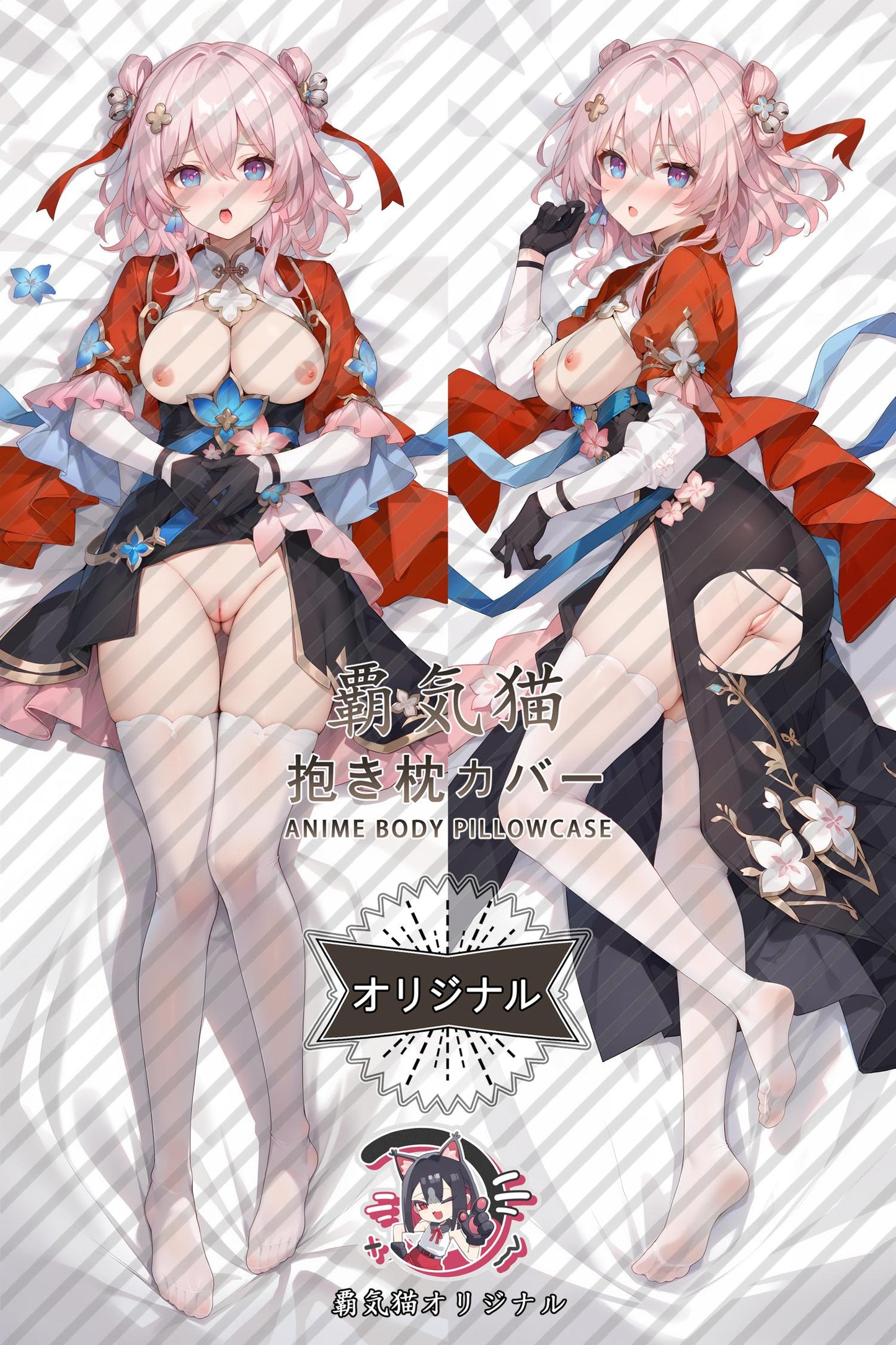 March 7th_Honkai： Star Rail_3faxan Body Pillow Cover