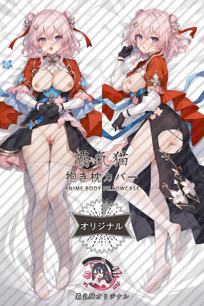 March 7th_Honkai： Star Rail_3faxan Body Pillow Cover
