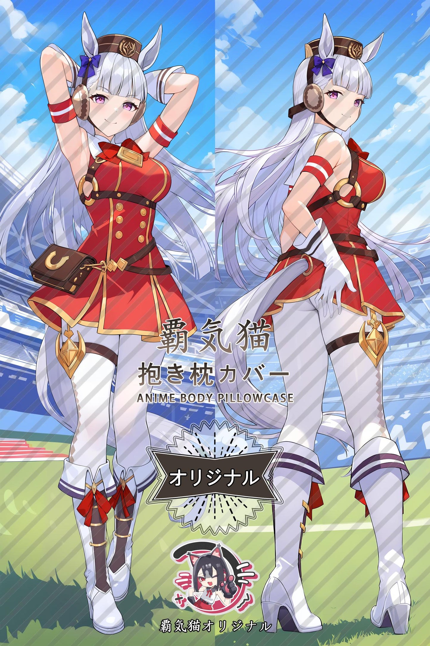 Golden Ship_Umamusume： Pretty Derby_1lpjtf Body Pillow Cover