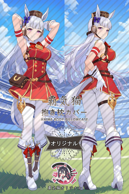 Golden Ship_Umamusume： Pretty Derby_1lpjtf Body Pillow Cover