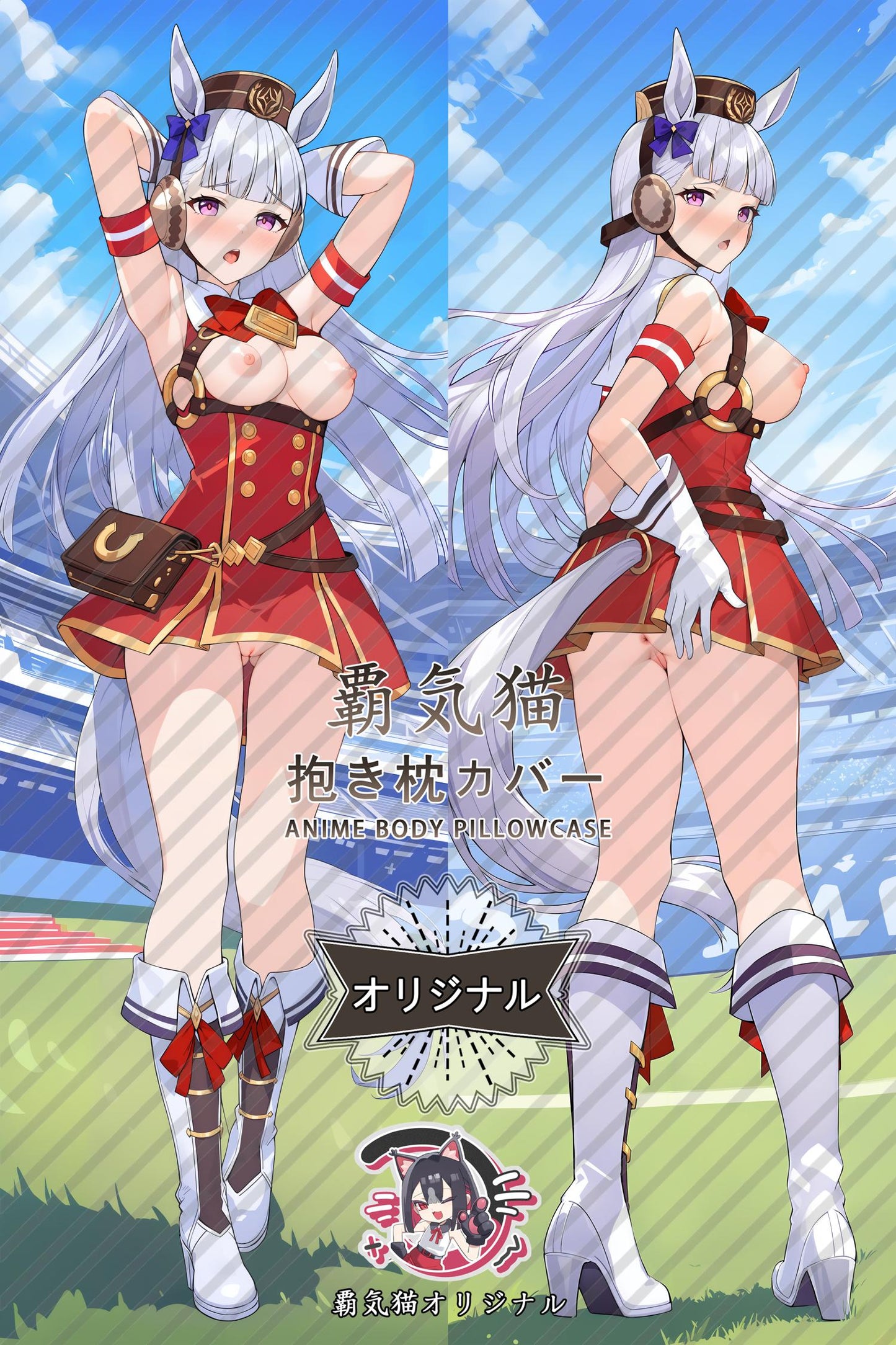 Golden Ship_Umamusume： Pretty Derby_1lpjtf Body Pillow Cover