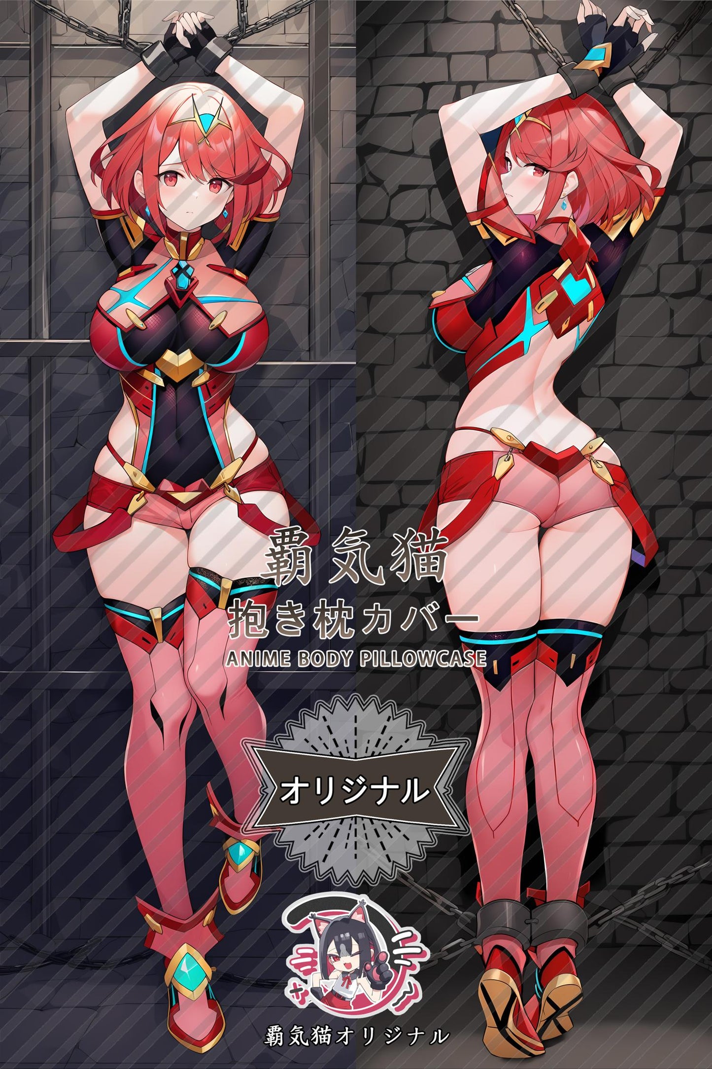 Flame_Xenoblade Chronicles 2_mceOLj Body Pillow Cover