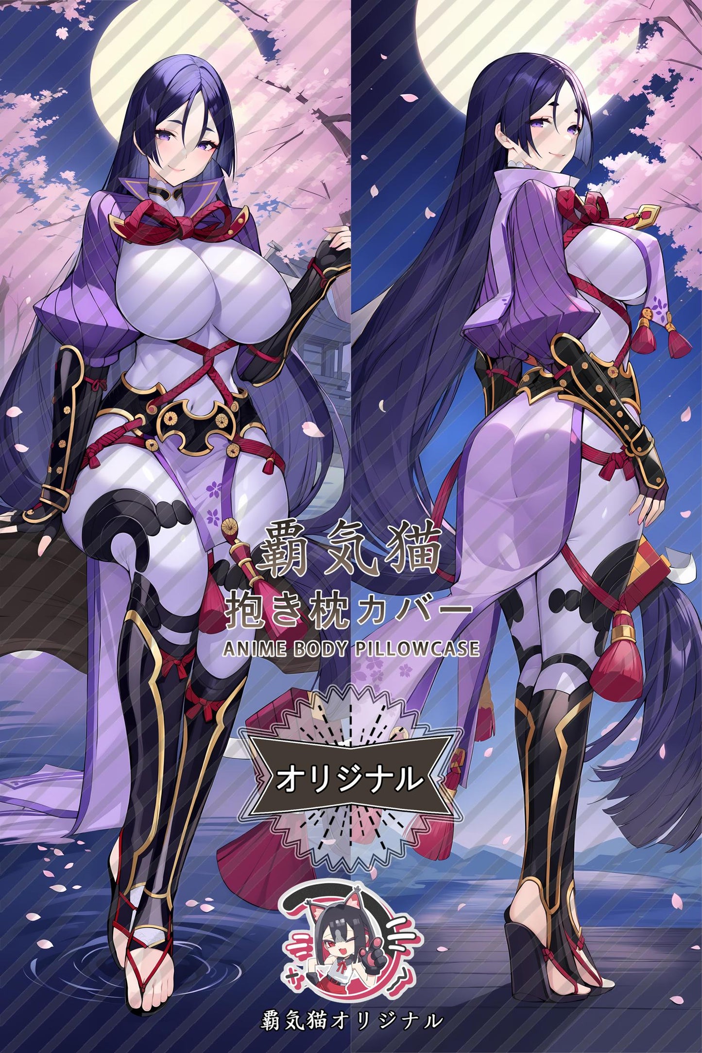 Minamoto-no-Raikou_Fate／Grand Order_ypi80h Body Pillow Cover