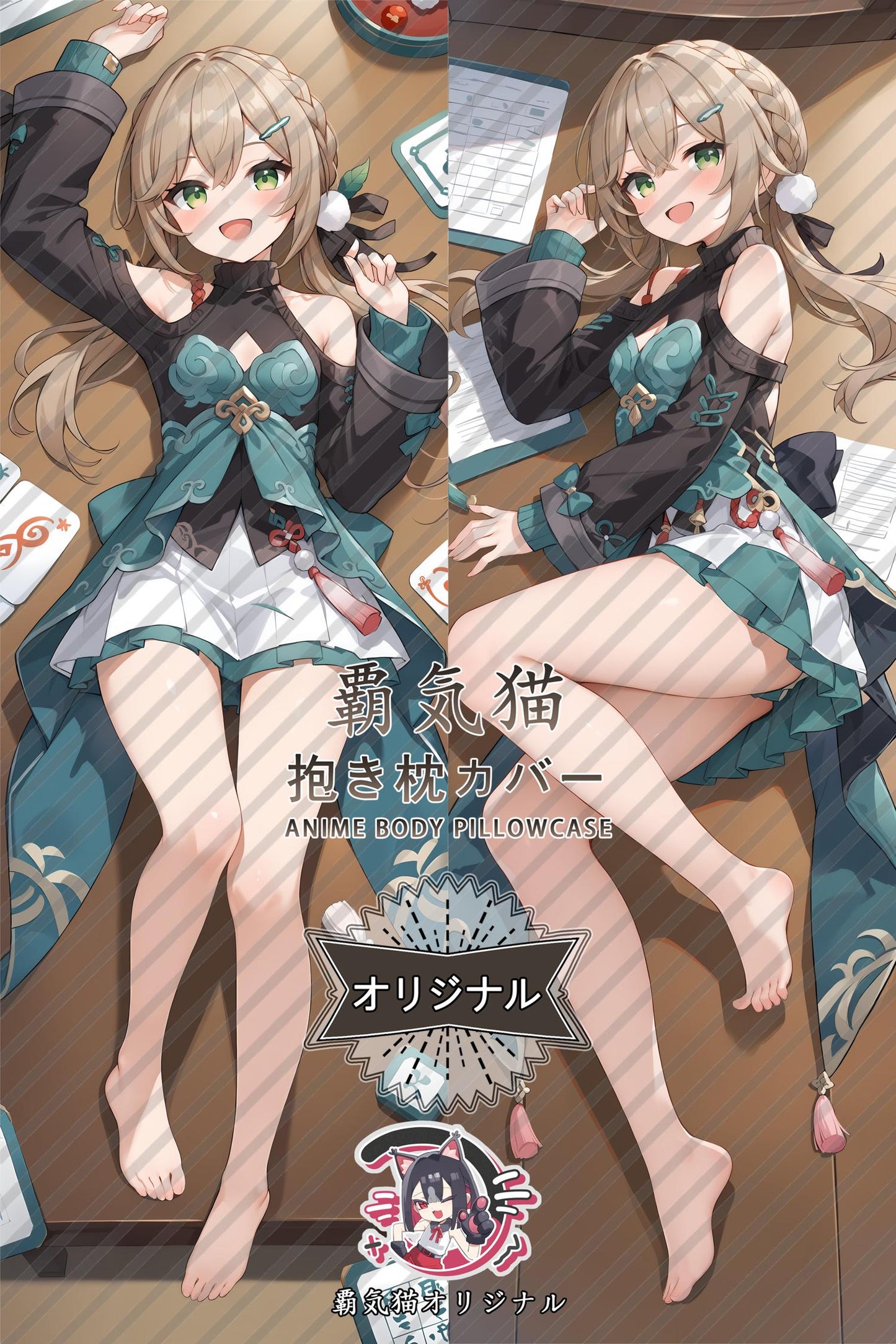 Qingque_Honkai： Star Rail_wco1mp Body Pillow Cover