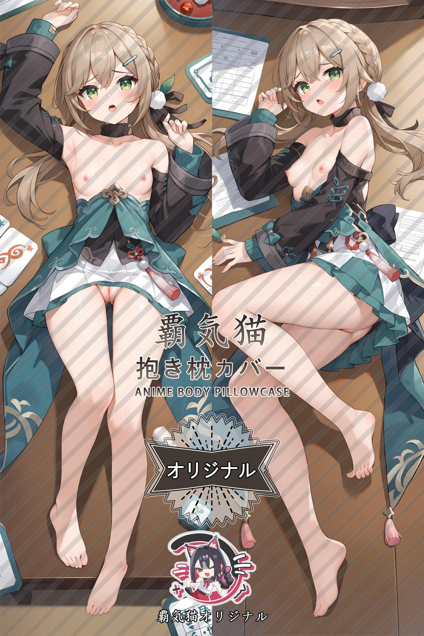 Qingque_Honkai： Star Rail_wco1mp Body Pillow Cover