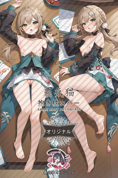 Qingque_Honkai： Star Rail_wco1mp Body Pillow Cover