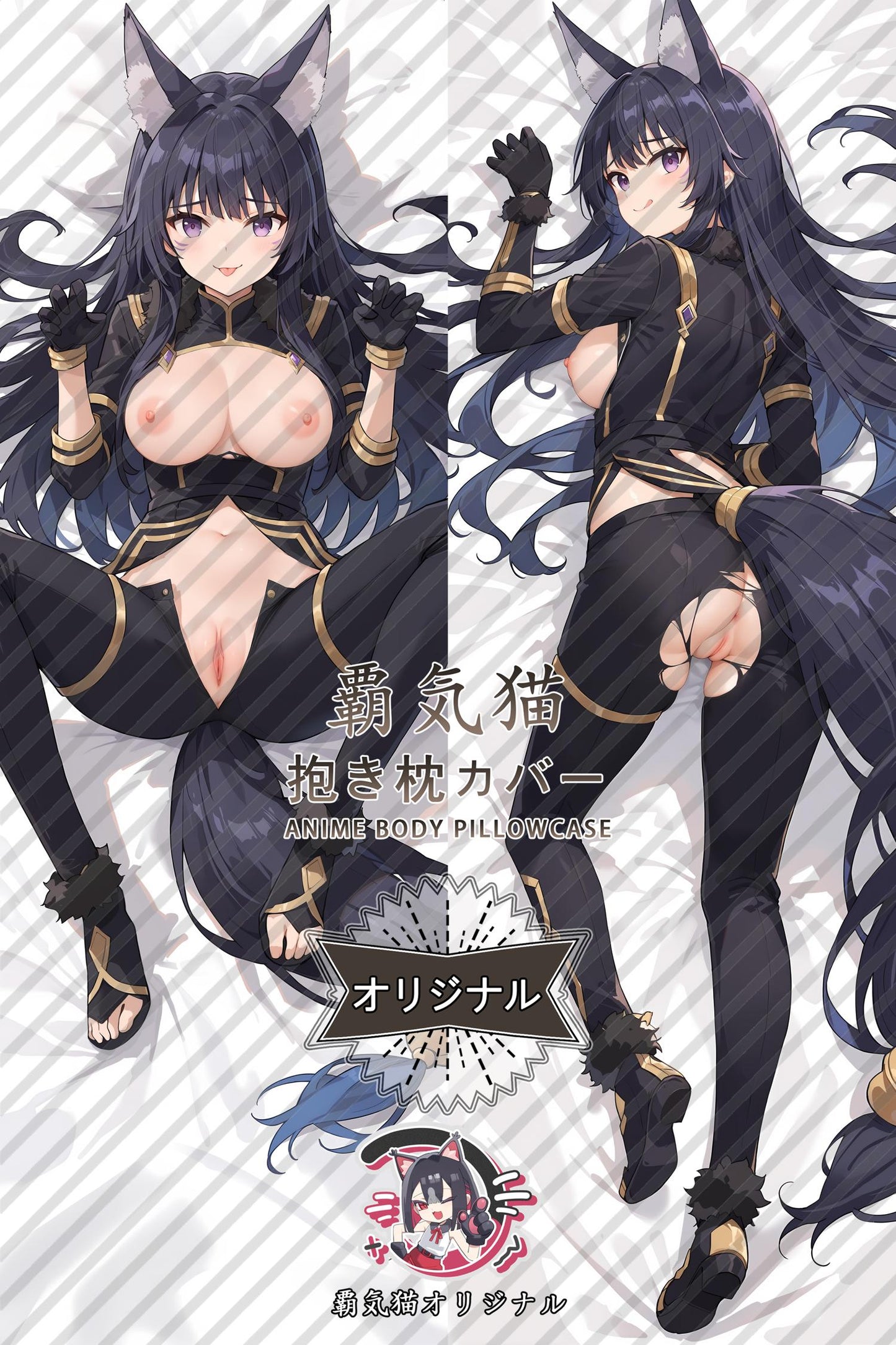 Delta_The Eminence in Shadow_dgfa0w Body Pillow Cover