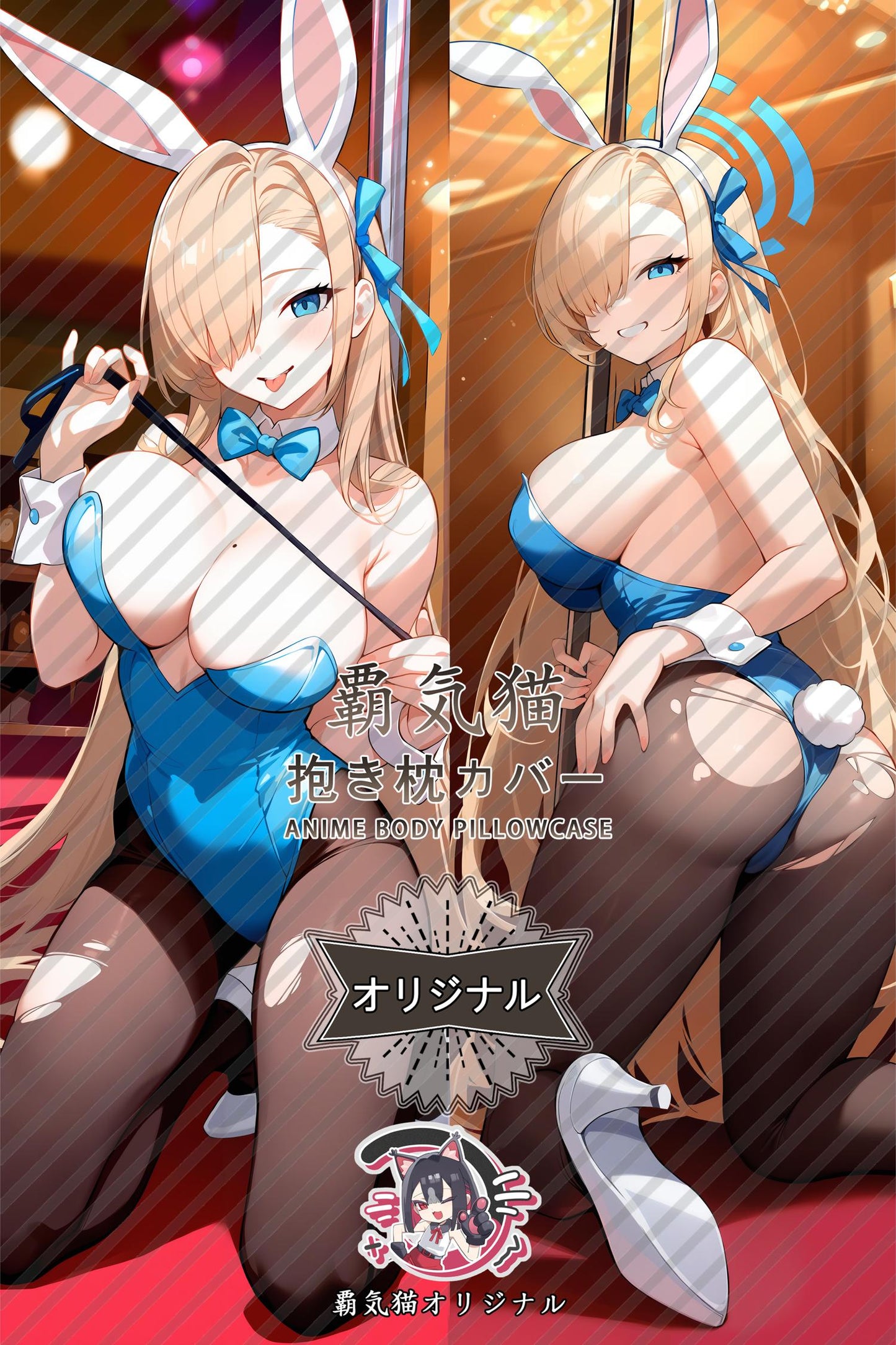 Asuna Ichinose_Blue Archive_2ic0x9 Body Pillow Cover