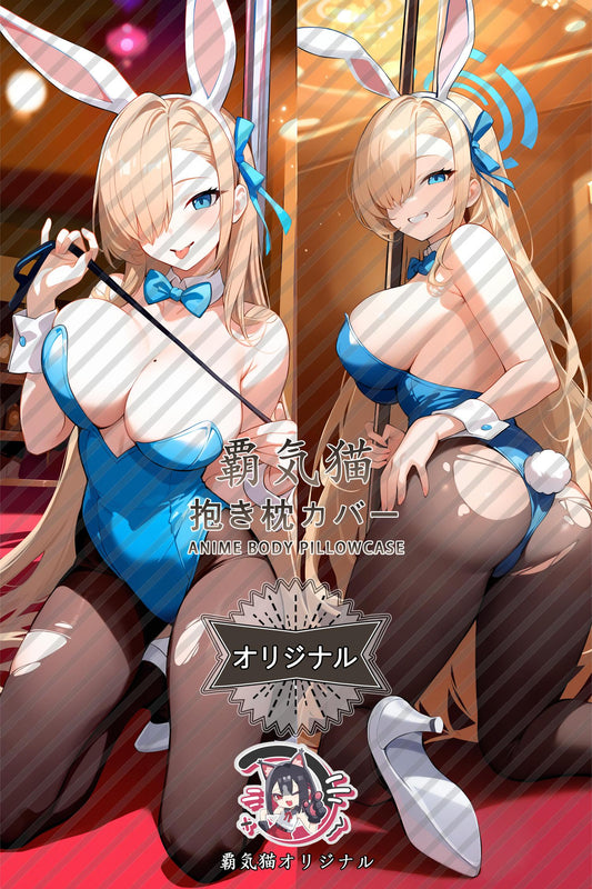 Asuna Ichinose_Blue Archive_2ic0x9 Body Pillow Cover