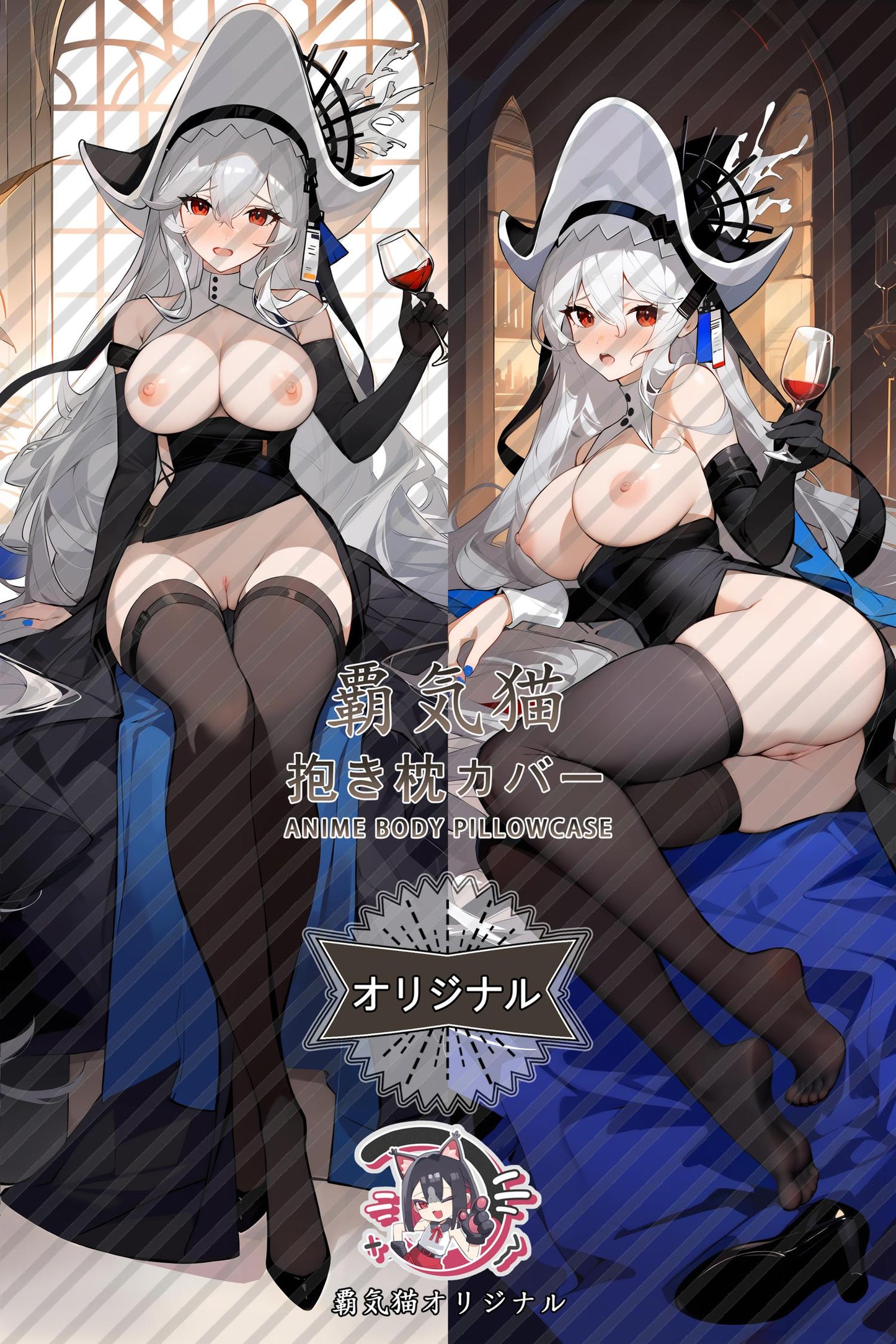Returning to the Abyss Ghost Shark_Arknights_7w18oc Body Pillow Cover