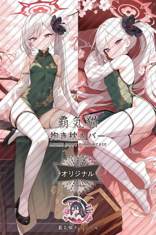 Light Yellow Muyue_Blue Archive_0mddwb Body Pillow Cover