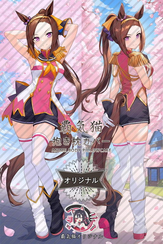 Sakura enters the king_Umamusume： Pretty Derby_apn12i Body Pillow Cover